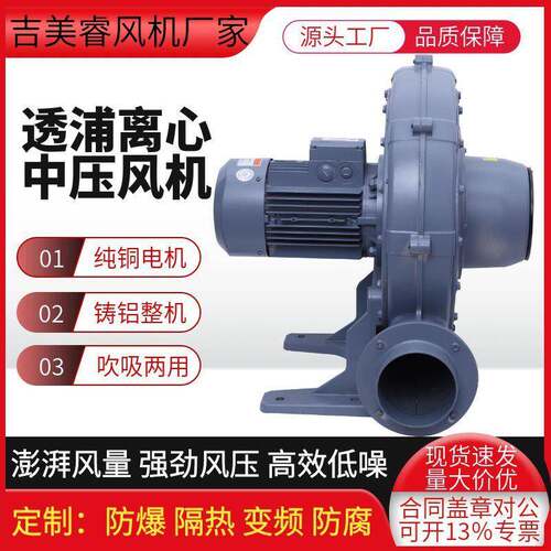铝合金整机纯铜电机离心式中压鼓风机CX-100A吹吸两用1500w送风机