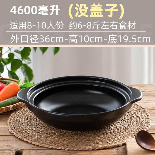 高档煲仔饭砂锅煲家用炖锅气灶用专用耐高煤温石锅商陶瓷干烧汤小