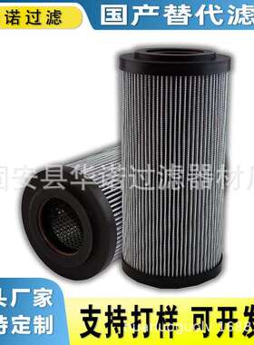 替代MP-FILTRI翡翠滤芯CU250A06N 稀油站液压油滤芯CU250P10V