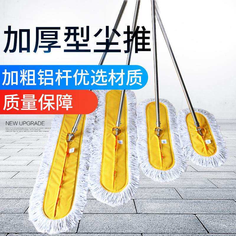 加厚型尘推家用酒店棉线拖把伸缩杆排拖商用客厅保洁干湿两用平拖