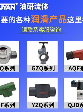 2SDPQ-L1双线3给油器4 5 6 7 8SSPQ2-P1.5干油分配器VSG2 VSL4-KR