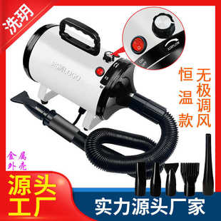 宠物吹风机无极调速宠物吹水机宠物烘干机洗车快速吹水烘干机