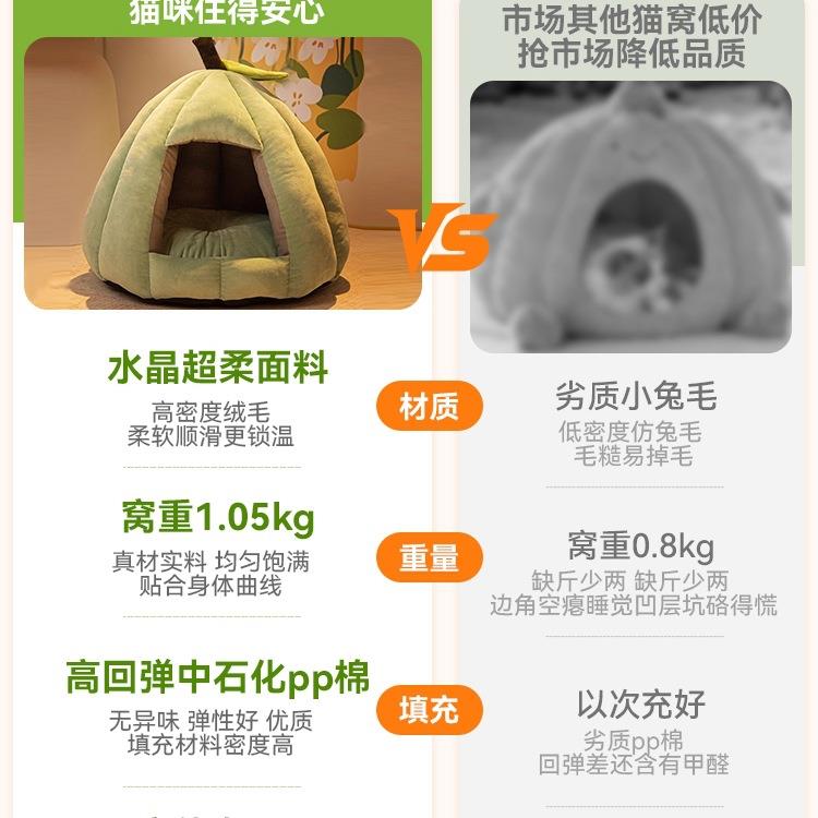 猫窝冬季保暖封闭式安全感猫屋宠物狗窝冬日加厚猫咪床冬天睡觉用