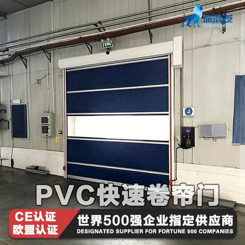 PVC快速软帘门无尘车间自动门印刷厂自动感应门食品厂快速卷帘门