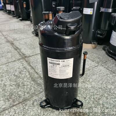 DA421A3FB-23M 5P匹变频空调制冷压缩机R410A/29M