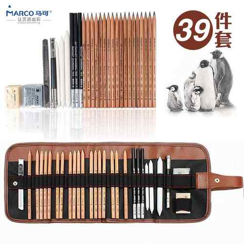 马可素描铅笔套装美术生专用初学者绘画2B4B8B专业美术软中硬素描笔AI