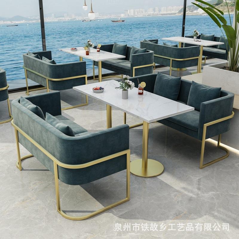 北欧休闲咖啡厅奶茶店双人位卡座简约绒布椅餐厅铁艺懒人沙发可定