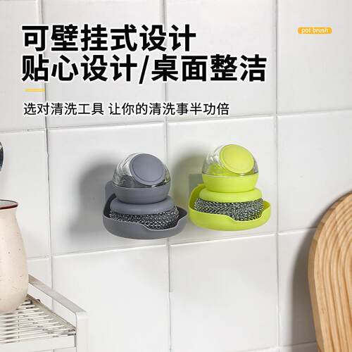 New Space-themed Press-to-Dispense Pot Brush Kitchen Cleanin