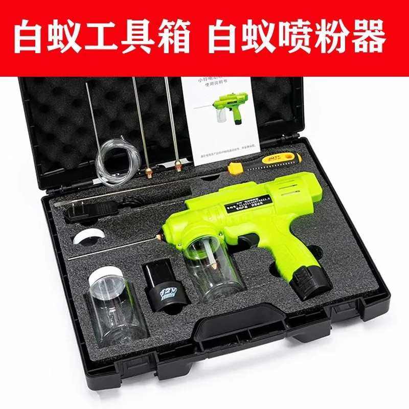 电动喷粉枪电动喷粉神器白蚁喷粉球喷粉机器灭白蚁药粉工具喷粉器,农机/农具/农膜,授粉器/点花器,淘宝优惠券,粉丝福利购,淘宝优惠卷