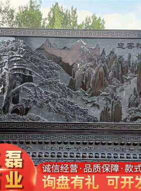 农村大门福字石雕迎门墙青石仿古影壁墙大理石石雕浮雕壁画