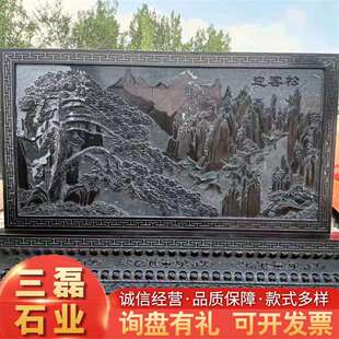天然大理石浮雕壁画青石照壁文化墙大型景观摆件石雕影壁墙迎门墙