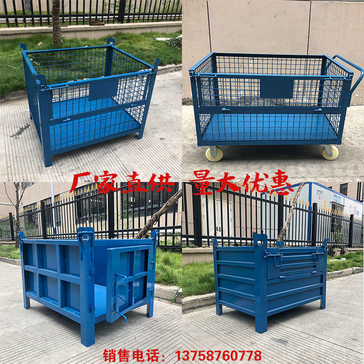 铁框重型铁板箱周转箱毛坯箱金属仓储笼铁皮屑堆垛箱推车,五金/工具,仓储笼,淘宝优惠券,粉丝福利购,淘宝优惠卷