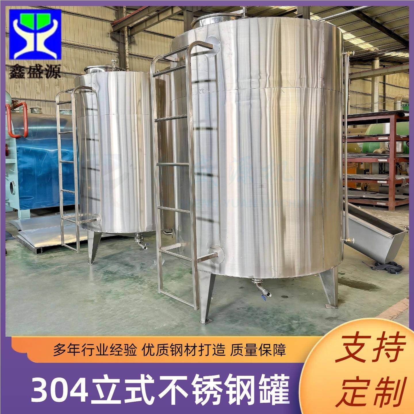 不锈钢乳制品原料储存罐食品级中药材密封存放罐小型酒水发酵罐