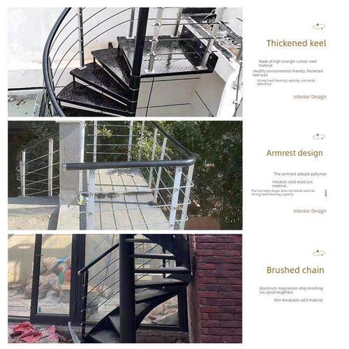 旋转楼梯阁楼覆式室内家庭中心柱圆形钢木小螺旋梯现代覆式地板定