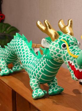正品二生肖龙公条仔国龙毛绒玩具玩偶男孩送礼中物十大娃娃睡觉长