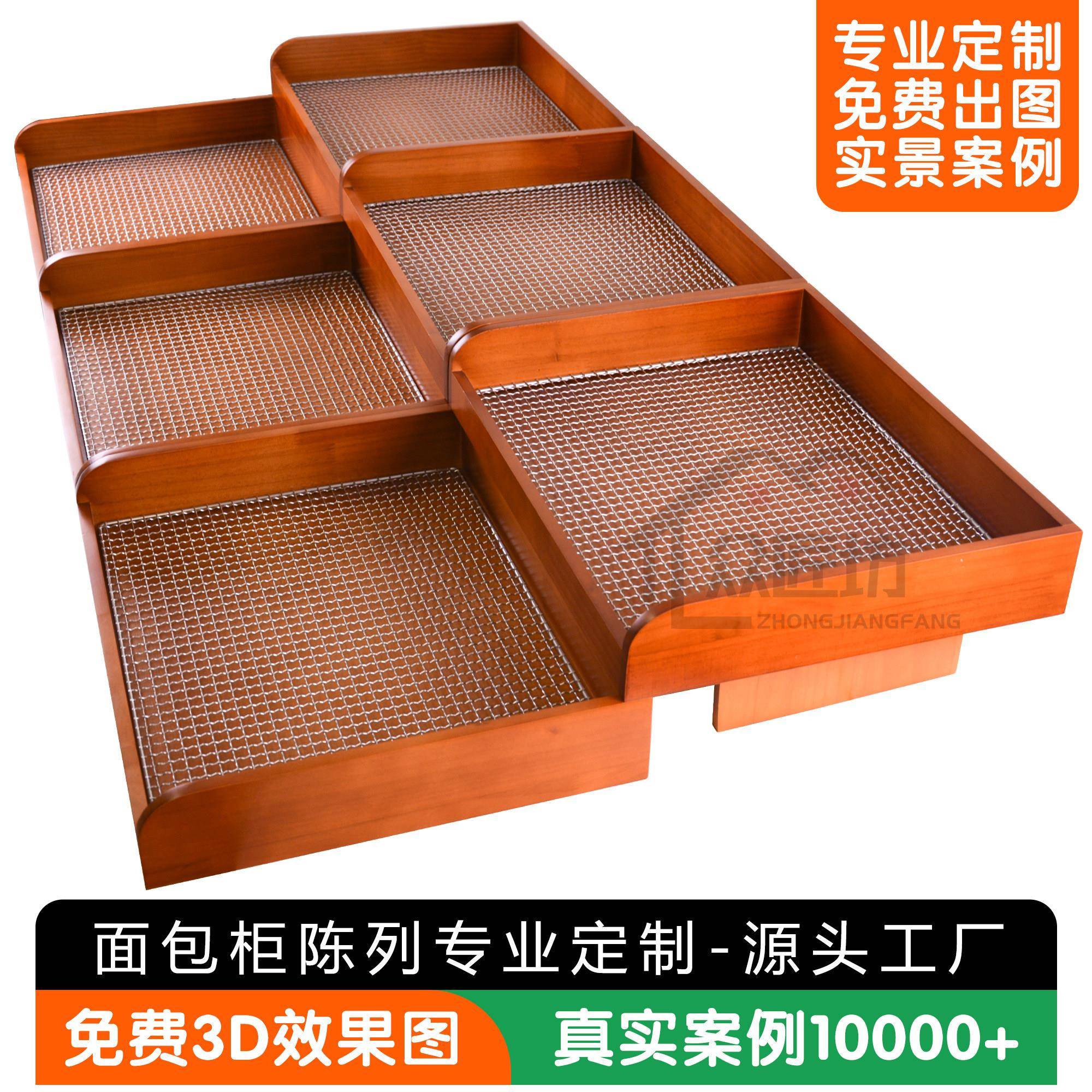 面包糕点实木托盘陈列架面包柜展示柜烘焙中岛柜边柜陈列道具定制
