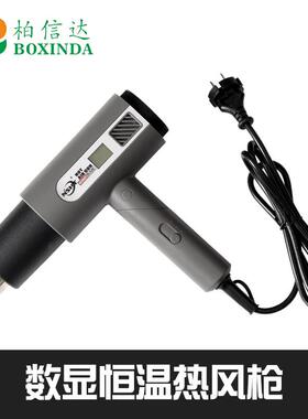 直销1600W2000W调温热风枪工业热风枪汽车贴膜烤枪