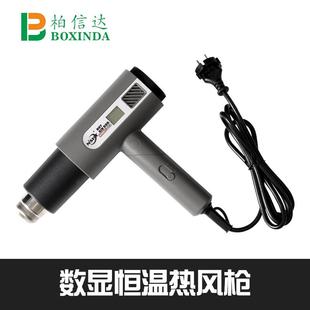 直销1600W2000W调温热风枪工业热风枪汽车贴膜烤枪