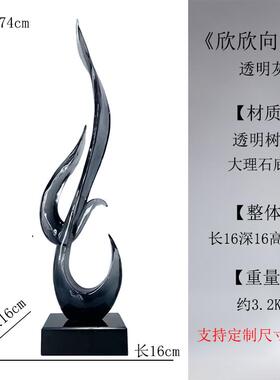 高档风 生水起现厅家居饰品客摆件节节高升抽像创意摆设 节节高升