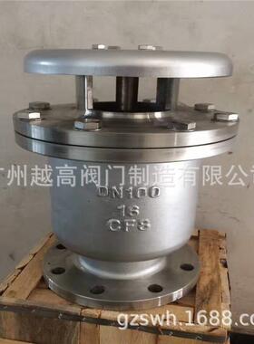 QB1单口法兰排气阀P41X双口2205双相钢排气阀角型快速排气阀