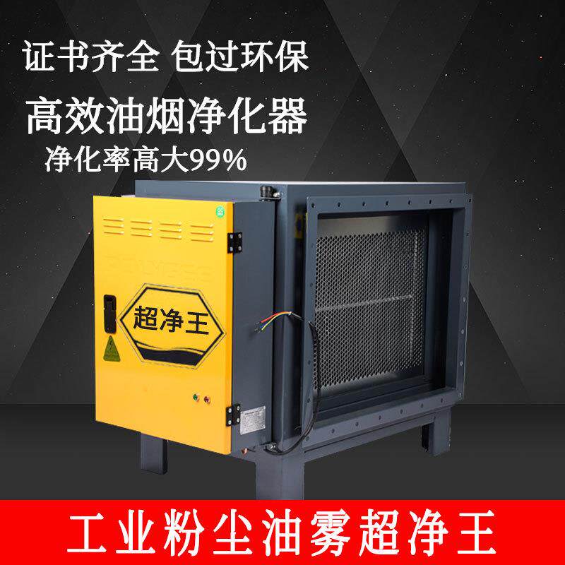 厂家机床油雾净化器CNC油雾收集器分离器设备空气过滤器