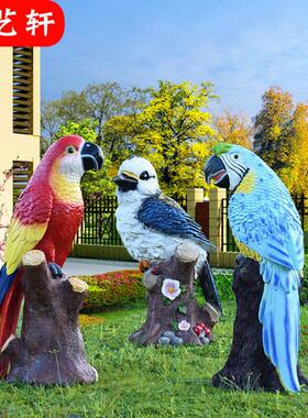 户外仿真动物鸟类大鹦鹉摆件花园别墅庭院小区装饰品园林景观雕塑