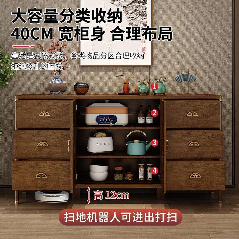 新中式餐边柜酒柜实木框储物柜靠墙一体收纳柜家用厨房碗柜置物柜