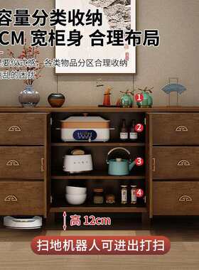 新中式餐边柜酒柜实木框储物柜靠墙一体收纳柜家用厨房碗柜置物柜