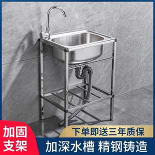 加厚不锈钢落地水厨房洗碗家用单带支架一体商用水池洗菜盆厂批发