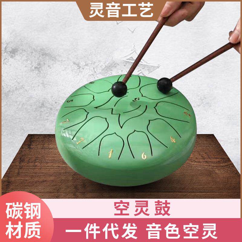 严选空灵鼓6寸11音禅修空灵鼓钢舌鼓成人初学无忧鼓儿童启蒙乐器