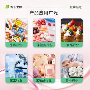 新款直销鼠尾草酸5%-95% CAS：3650-09-7 迷迭香提取物 鼠尾草酸