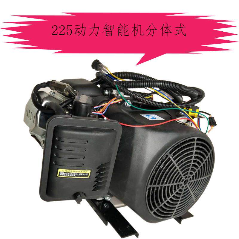 电动车増程器低噪音电动三轮车225增程发电机内置增程器汽油机