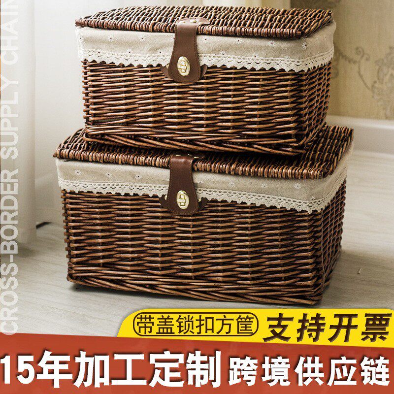 厂家现货供应家居用品有盖收纳方筐收纳筐 编织田园藤编收纳盒