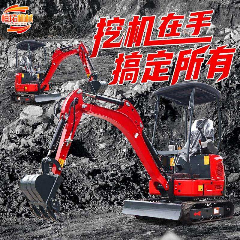 小型履带挖掘机农用果园挖土机工程改造钩机建筑施工小挖机