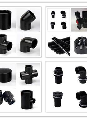 纯黑色Pvc鱼缸50水管水箱强力排烟接头内螺纹弯头球阀给水管接头