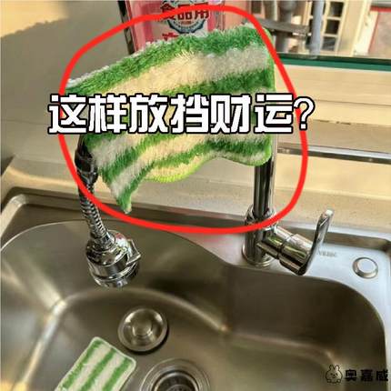 厨房抹布沥水架麻布置物架水槽边极窄水龙头水池洗碗海绵收纳神器
