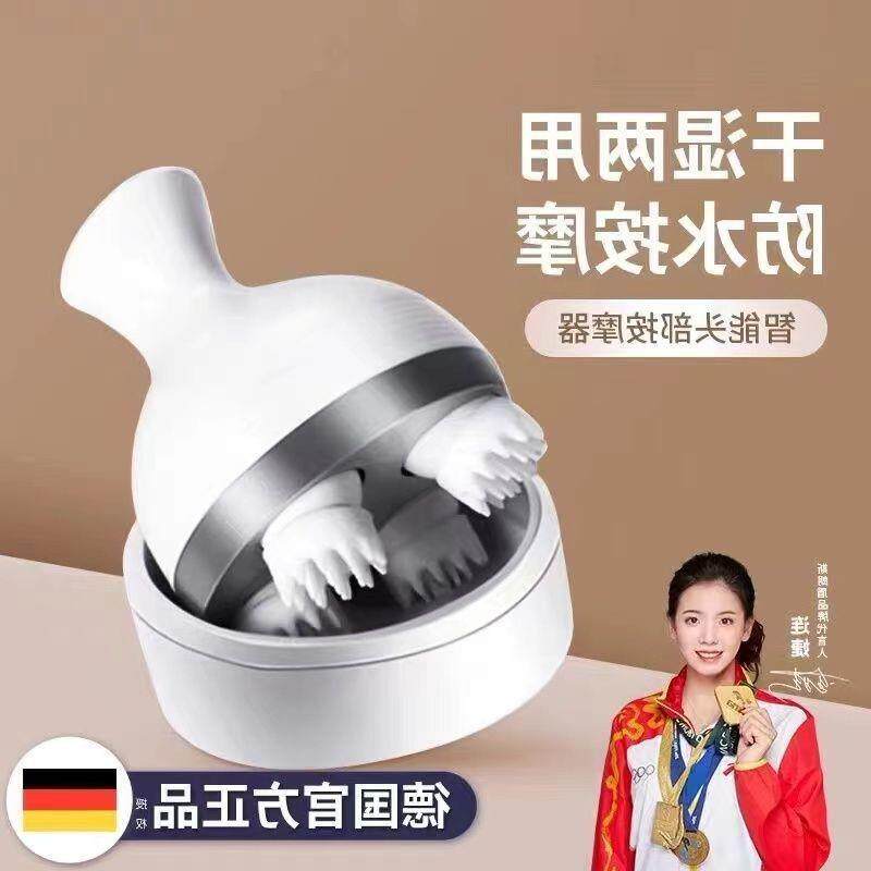 头皮仪家用神器自动抓头全身按摩按摩器电动八爪揉捏猫咪按摩头部
