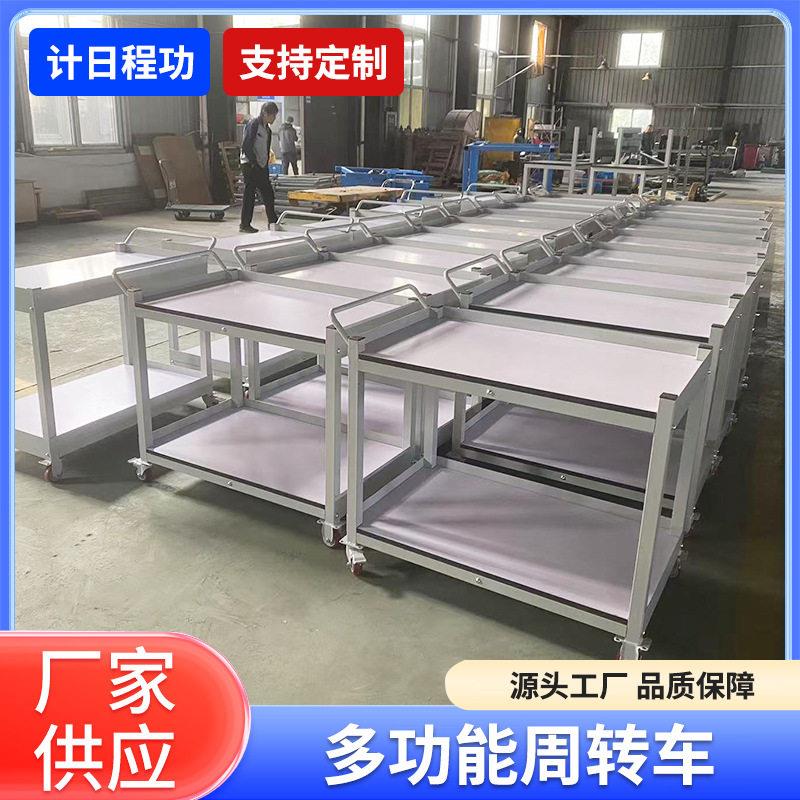 双层周转车精益管防静电台物料架多层老化架测试架移动手推车