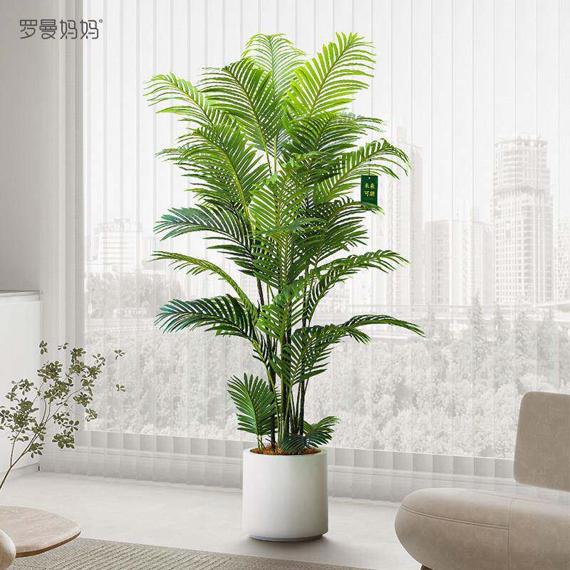 彷真绿色植物高端轻奢散尾葵植物盆栽客厅凤尾竹彷生大型假树装饰