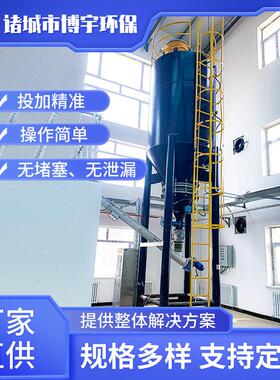 博宇粉末活性炭投加装置 干法湿法活性炭自动投加系统