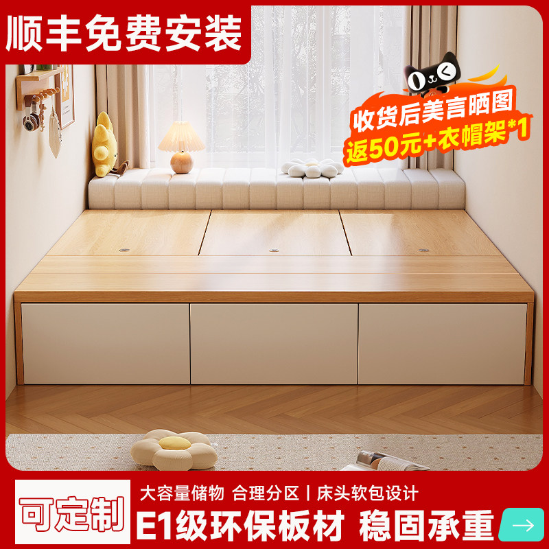 榻榻米床衣柜一体卧室床小户型实木床省空间储物床带隔断收纳床架