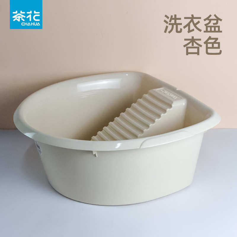 rp4t搓衣盆宝宝盆厚实批发加大一体式塑料带洗衣盆搓板盆家用脸盆