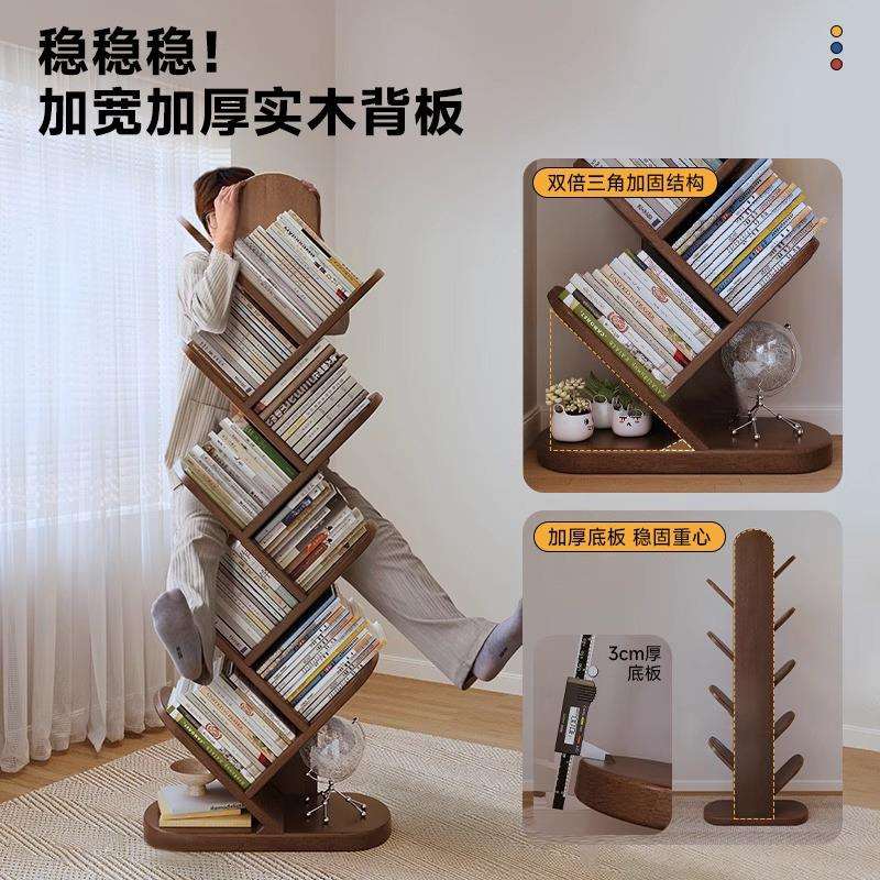 实木树形书架客厅一体靠墙落地置物架家用储物书柜转角书架收纳架