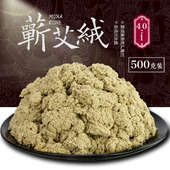 蕲艾绒艾条艾柱艾叶艾草绒五年陈湖北蕲春御艾工坊纯艾40 1隔姜灸