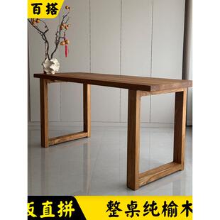 老榆木实木书桌条案茶几餐桌玄关长条桌覆古办公桌简约电脑桌定制