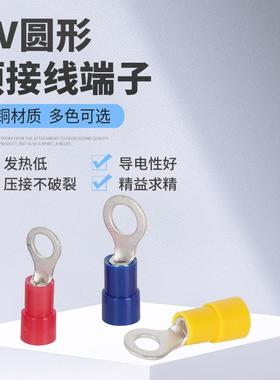 RV圆型预绝冷压线缘端子O接头T阻燃电线线鼻端子接快速连接22691-