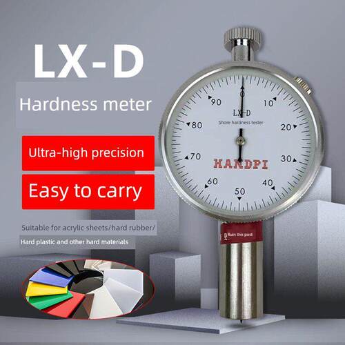 艾德堡LX-D型橡胶硬度计手持塑料硬度检测仪邵氏硬度计指针式