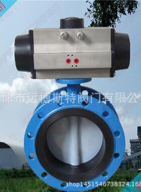 厂家供应气动法兰式蝶阀软密封法兰蝶阀衬尼龙D641X-10/16N