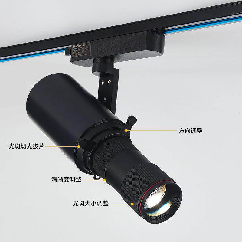 变焦切光灯聚光轨道射灯吸顶博物馆级灯书画展厅画廊变焦轨道射灯