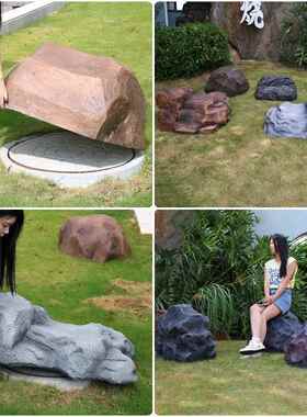 仿真假石头空心户外草坪井盖遮挡装饰品水泵防水罩消防栓设备遮盖